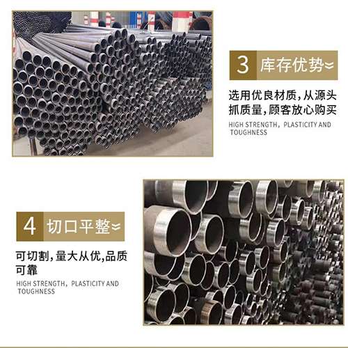 山根镇声测管用于灌浆和工程施工的注意事项